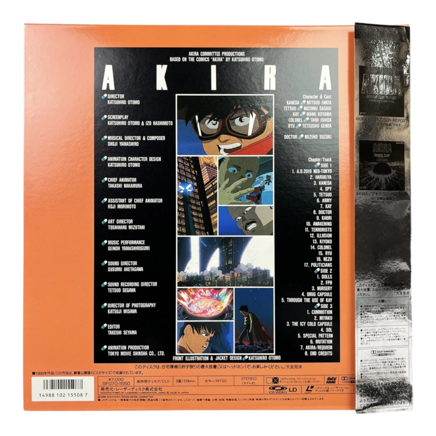 Vintage 90's Akira Laserdisc