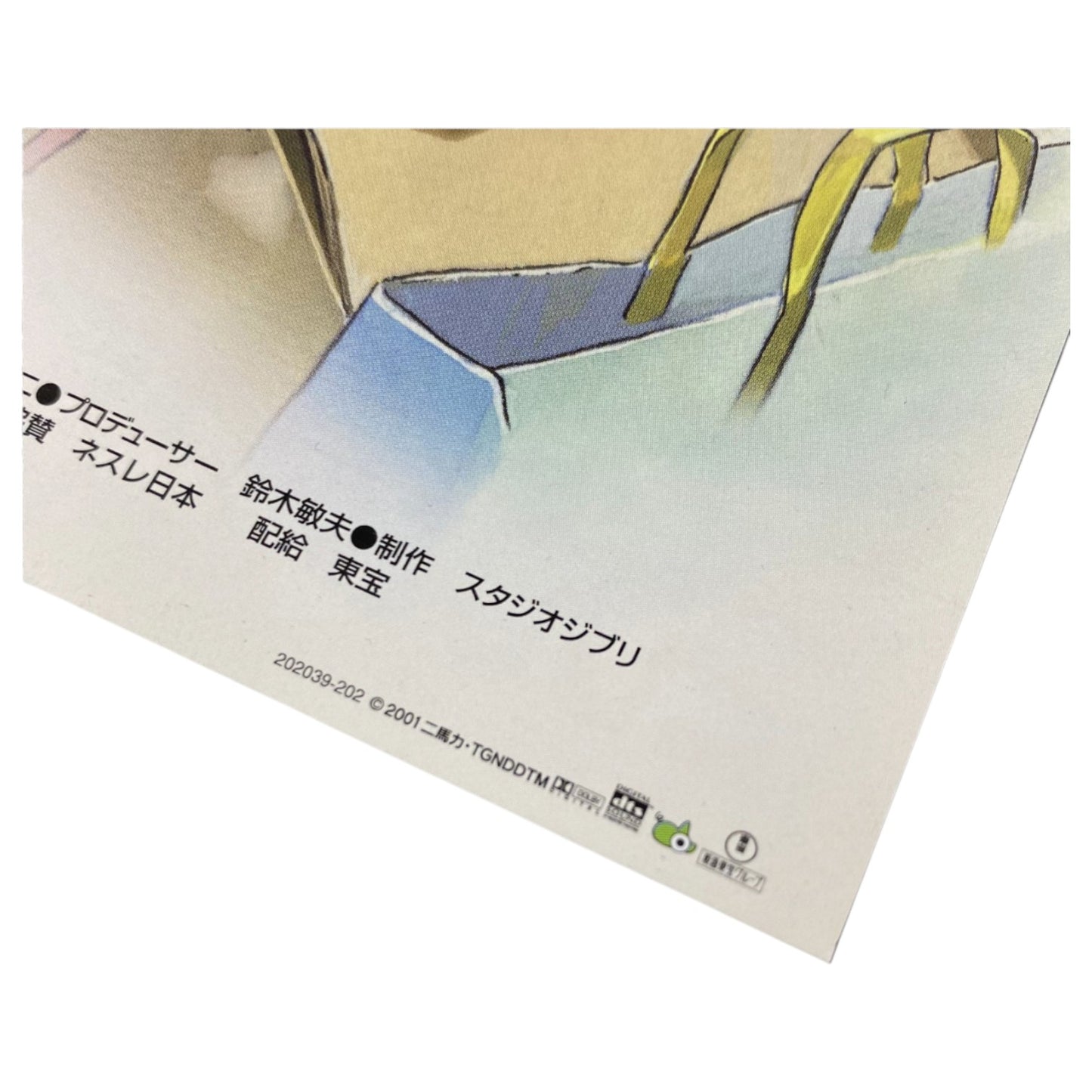 Vintage 2001 Spirited Away Chirashi Poster