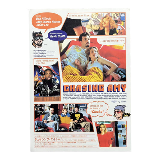 Vintage 1997 Chasing Amy Chirashi Poster