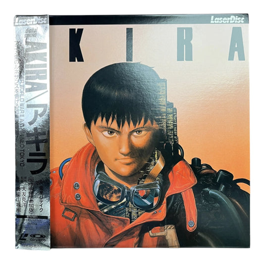 Vintage 90's Akira Laserdisc